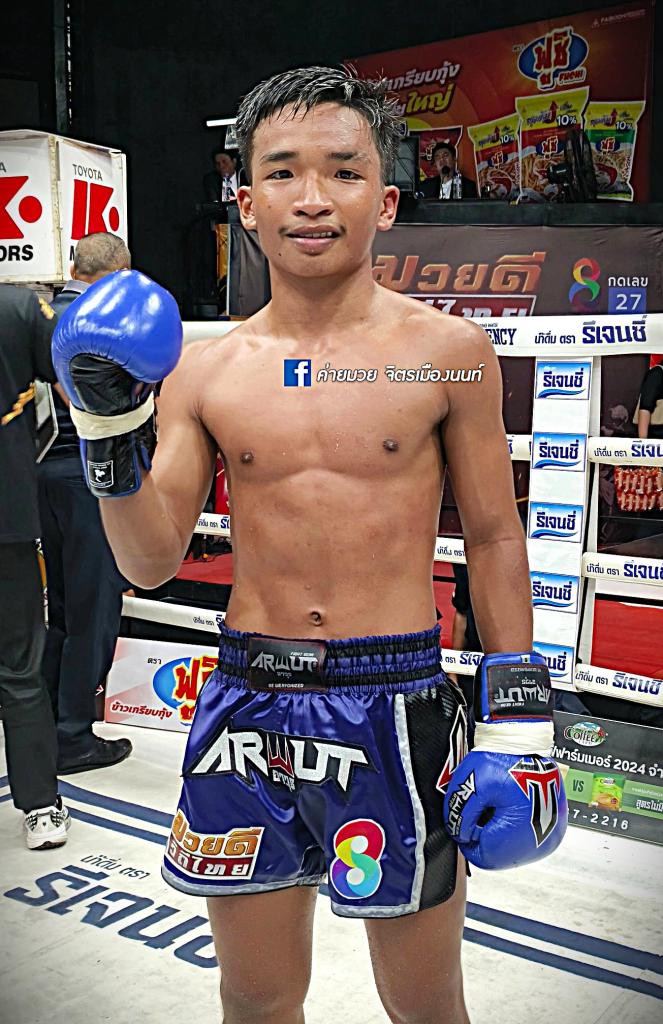 แทนคุณ แสงมรกต