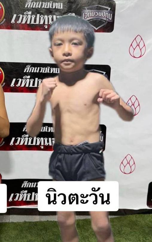 นิวตะวัน เพชรบ้านนาวันไนท์กรุ๊ป