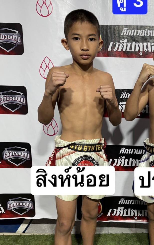 สิงห์น้อย นกยีนส์ลาดกระบัง