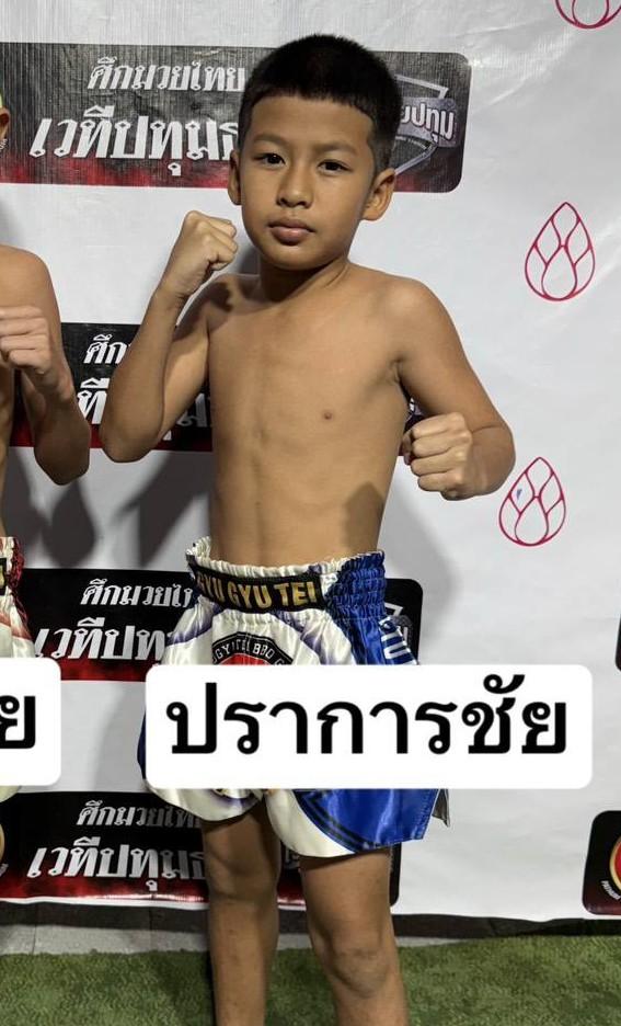 ปราการชัย การูด้า