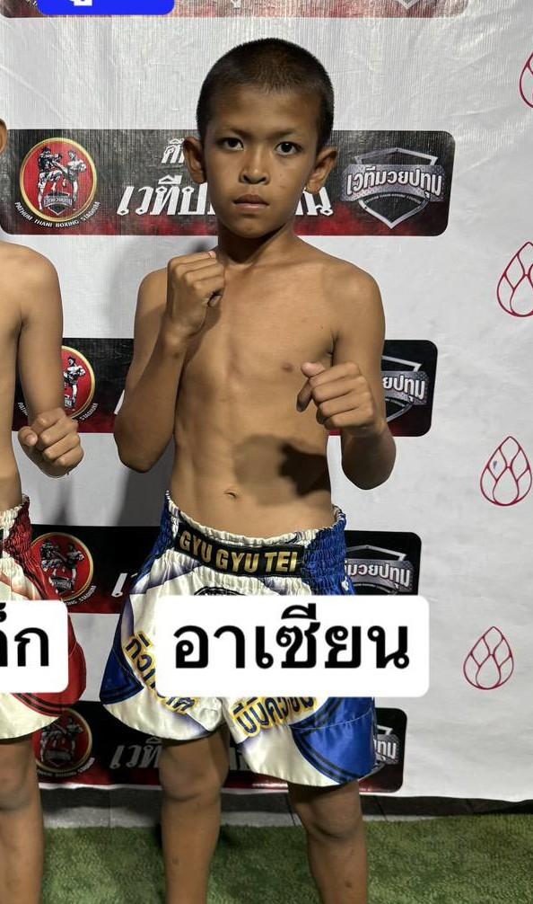 อาเซียน เบสเทอร์คองเกอร์ยิม