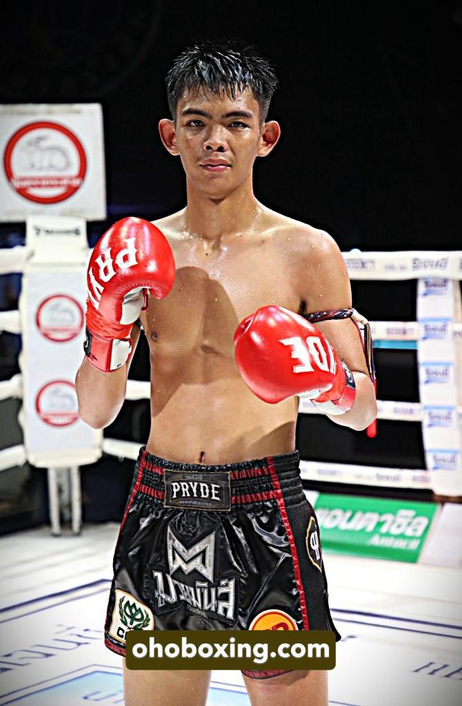 เอฟวัน ป.เพ็ชรมวยไทย