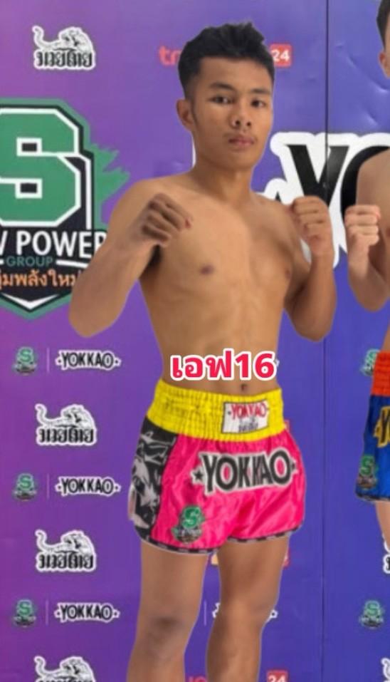 เอฟ16 ศิษย์อภิเดช