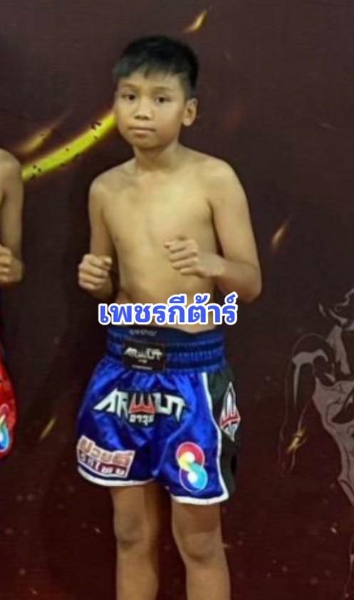 เพชรกีต้าร์ พยัคฆ์ลำพอง