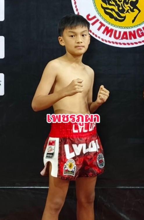 เพชรภูผา เพชรแพรวพราว