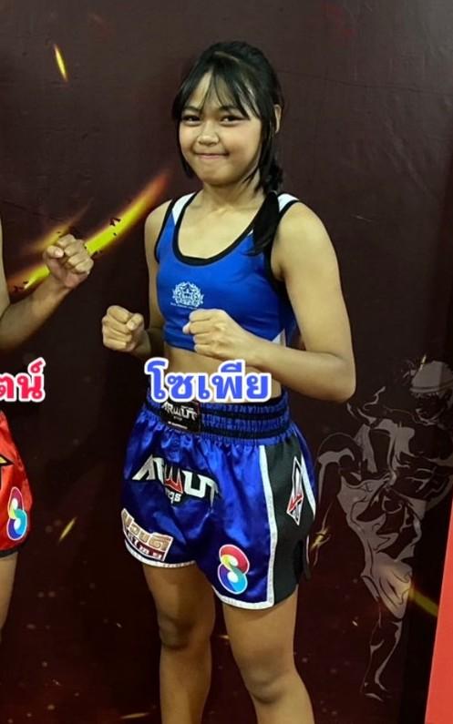 โซเนีย ส.จิตรสนองชาติ