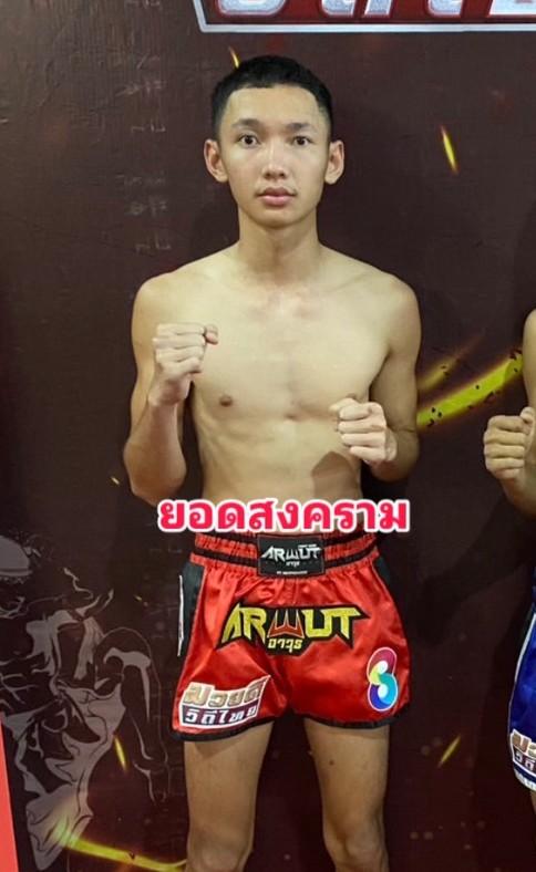 ยอดสงคราม ป.เปาอินทร์