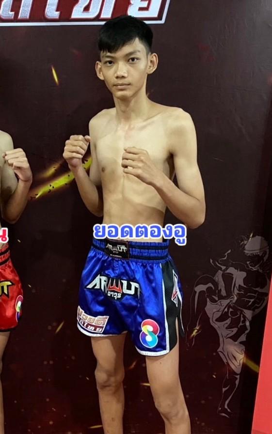 ยอดตองอู พชรยิม