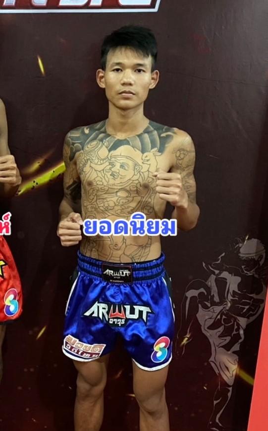 ยอดนิยม ลูกเขาขวาง