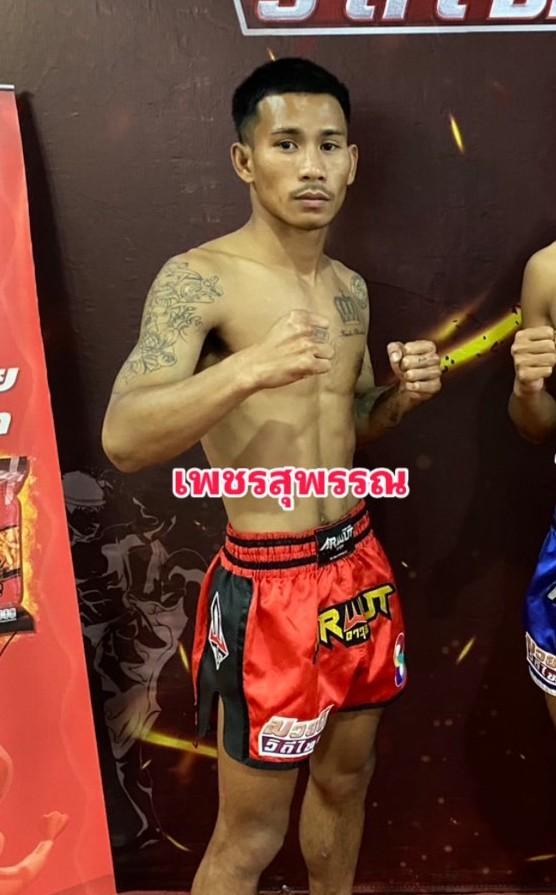 เพชรสุพรรณ ลูกเมืองเพชร