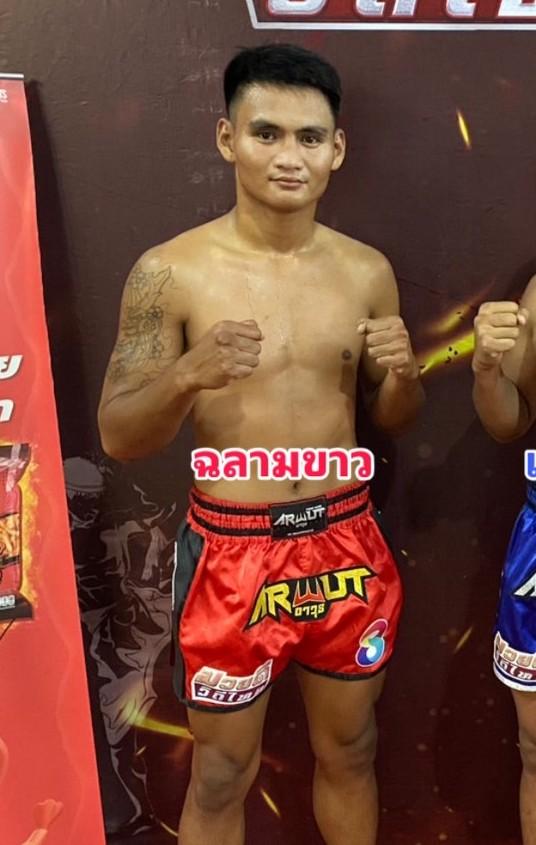 ฉลามขาว ศิษย์คุณมะ