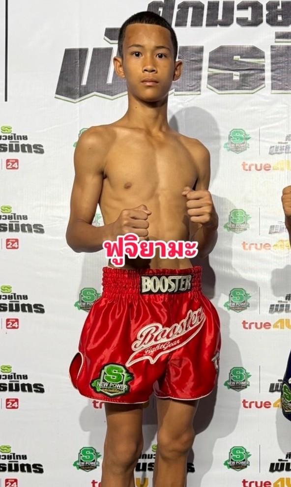 ฟูจิยามะ แก่นนรสิงห์มวยไทย