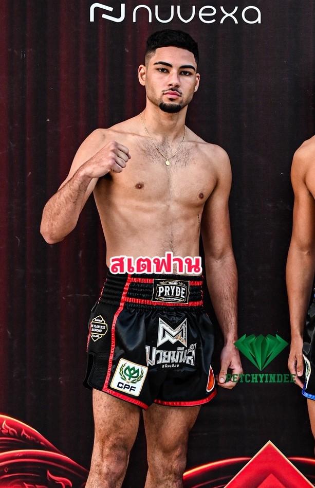 สเตฟาน ภูเก็ตไฟต์คลับ