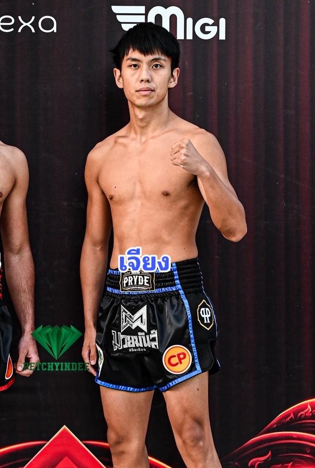 เจียง ศ.เดชดำรง