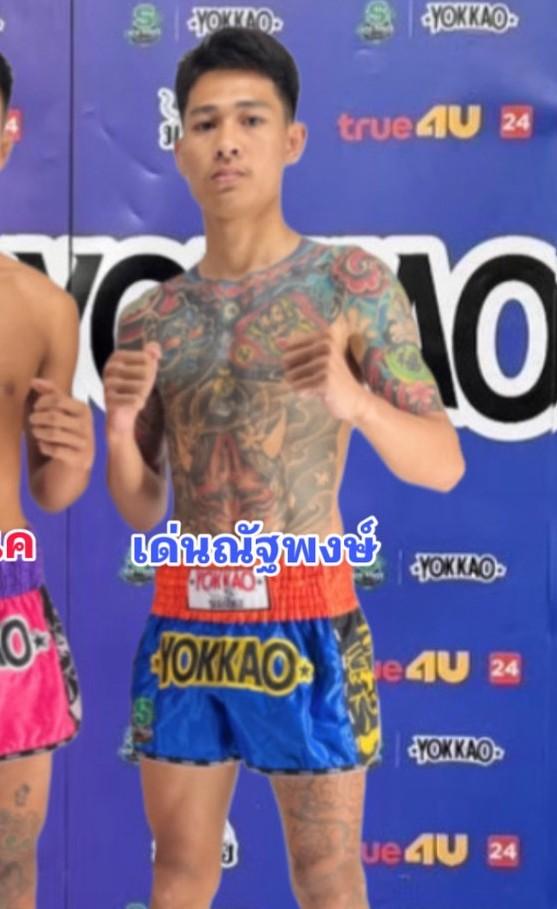 เด่นณัฐพงศ์ ฮอนเนอร์มวยไทย