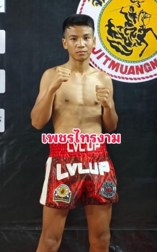 เพชรไทรงาม ชุมพรมวยไทย