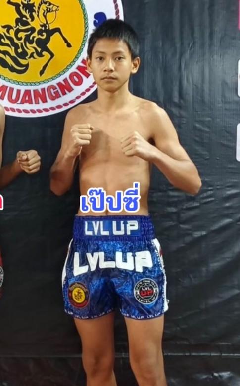 เป๊ปซี่ เสือแบล็คมวยไทย