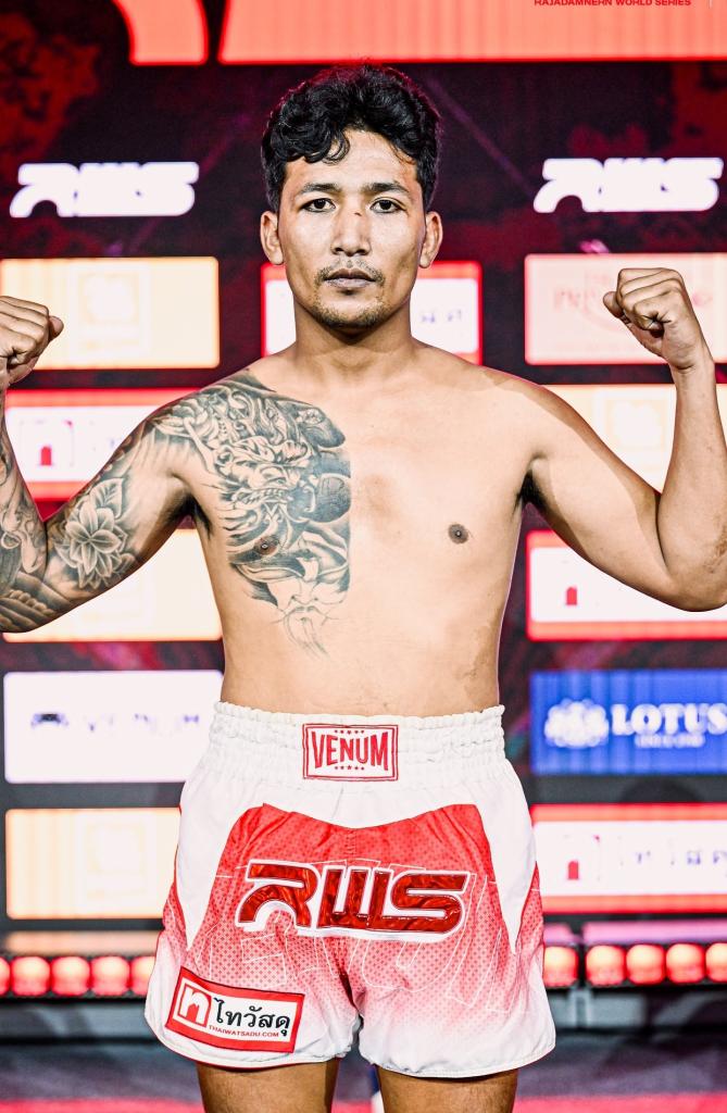 สิงห์พยัคฆ์ ส.ตระกูลสิงห์