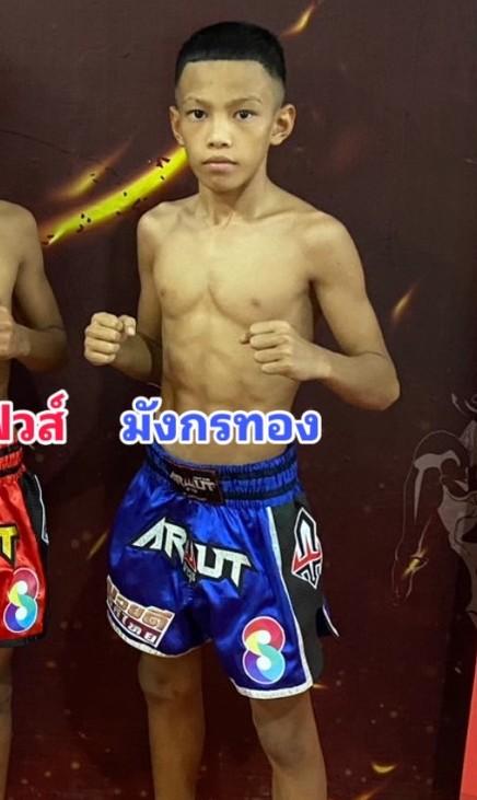 มังกรทอง กิวกิวเต้บีบีคิวยิม