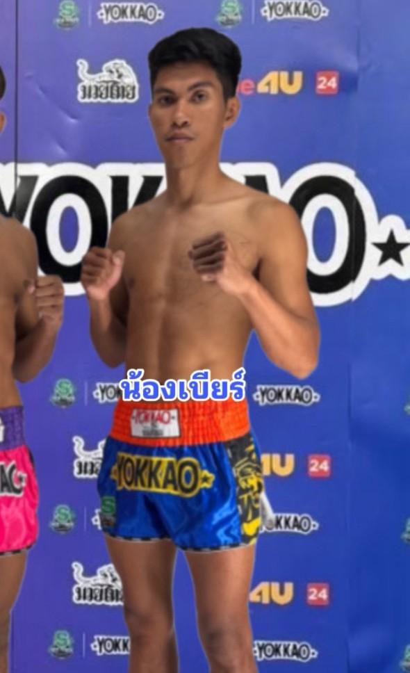 น้องเบียร์ ศ.ศักดิ์เกษมยิม