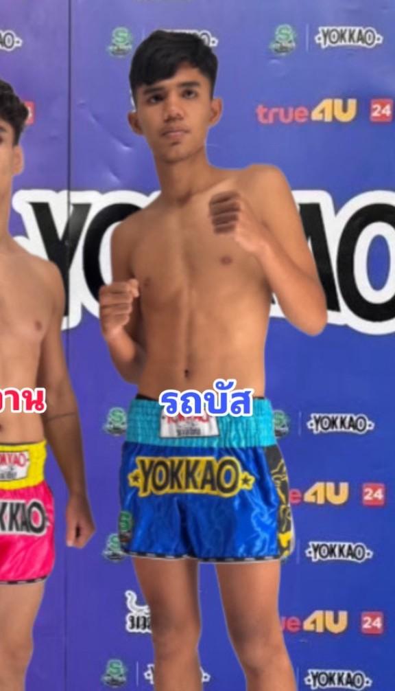 รถบัส อิสานควนปิง