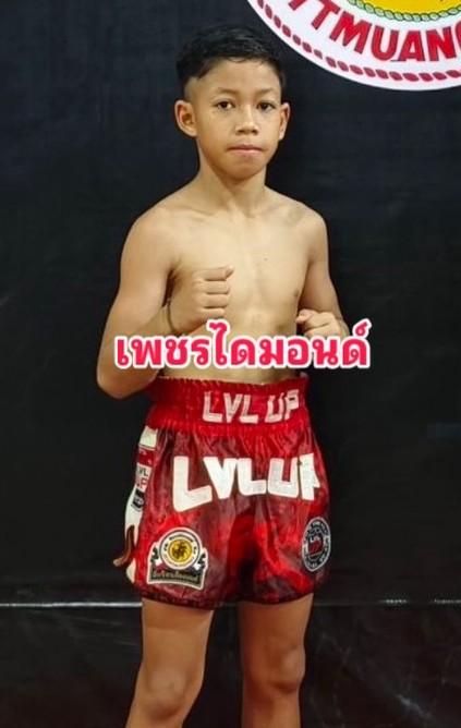 เพชรไดม่อน น้ำดื่มพรศิริ