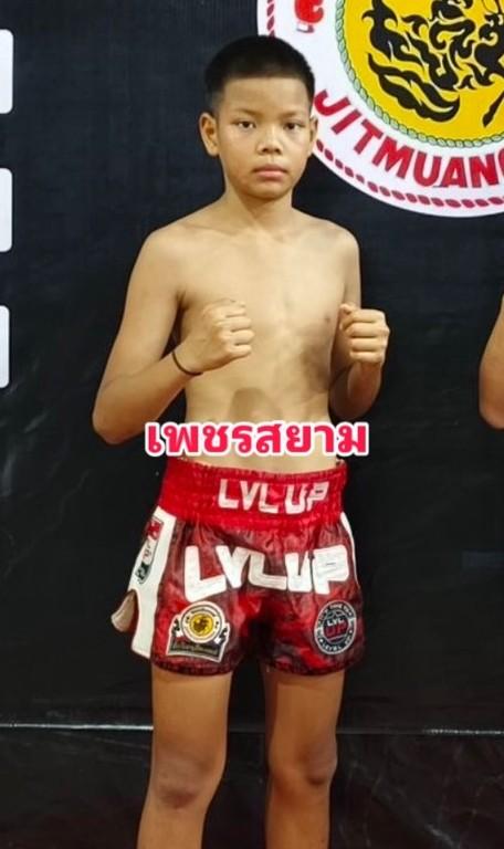 เพชรสยาม น้ำดื่มพรศิริ