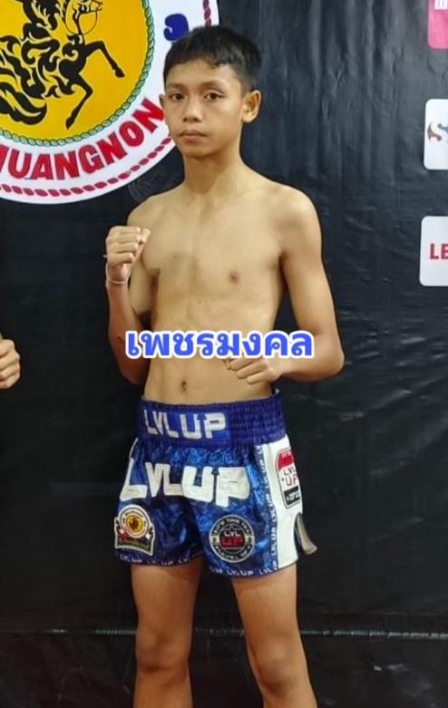 เพชรมงคล อ.เอกพลยิมส์