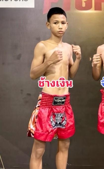 ช้างเงิน ชนะมารเกรียงไกร