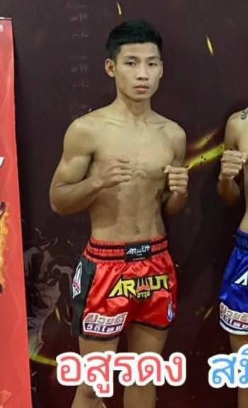 อสูรดง ศิษย์จ่าสิงห์