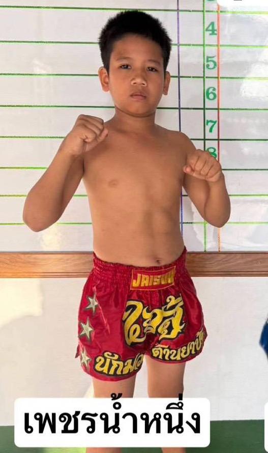 เพชรน้ำหนึ่ง ก.อดิศักดิ์