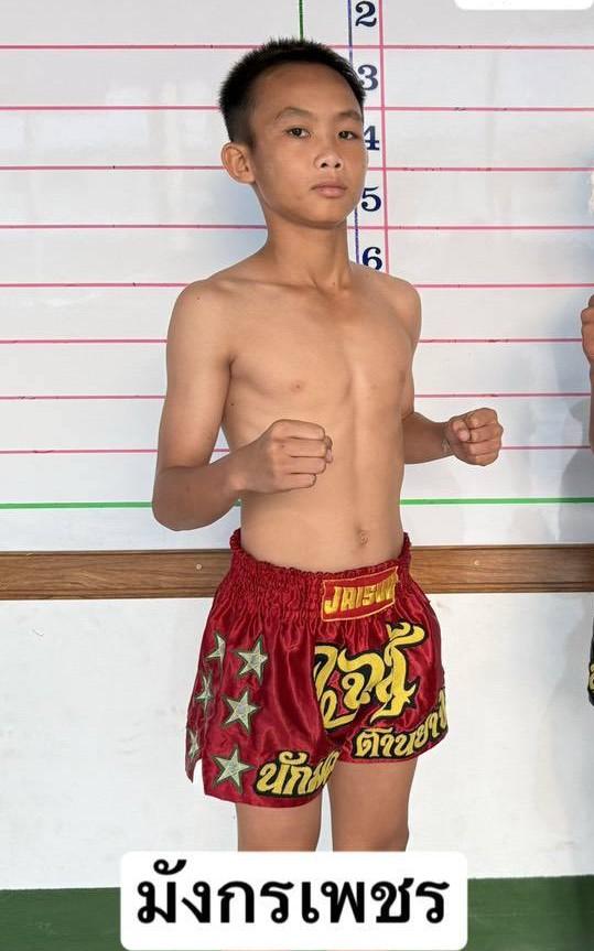 มังกรเพชร เทวฤทธิ์มวยไทย