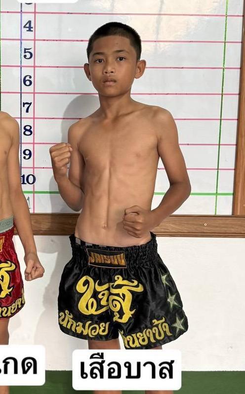 เสือบาส ลูกแม่น้ำสองสี