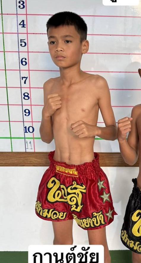 กานต์ชัย อัศวินมือถือ