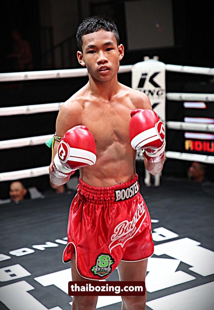 ไฟมังกร ช.ห้าพยัคฆ์