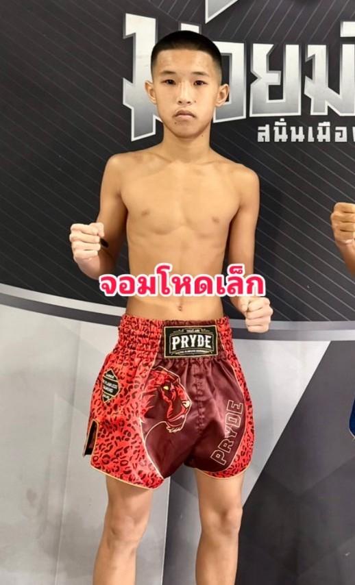 จอมโหดเล็ก ราชานนท์