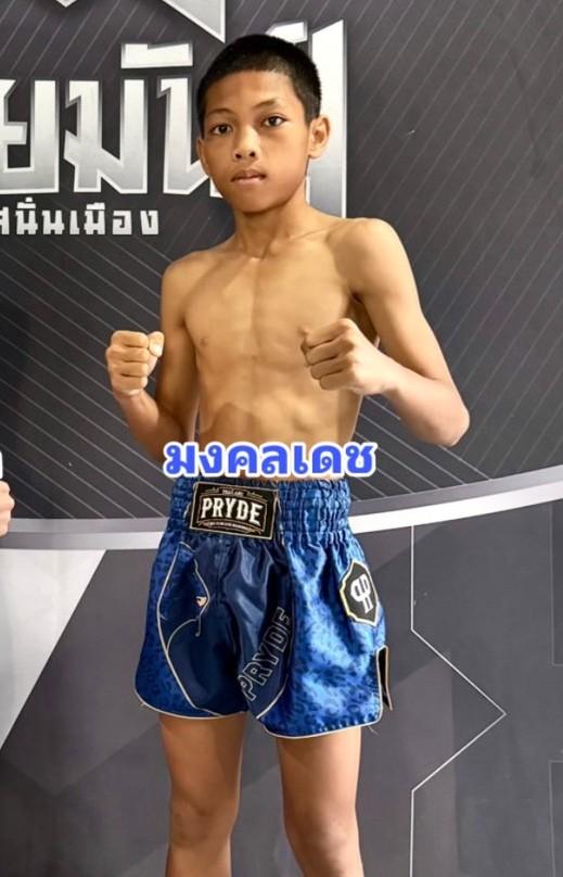 มงคลเดช โรงเรียนบ้านหนองแวง