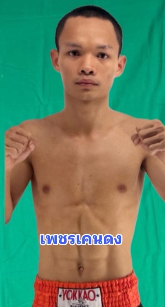 เพชรแคนดง ช.ห้าพยัคฆ์