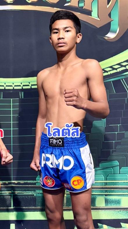 โลตัส ศิษย์สุดยอด