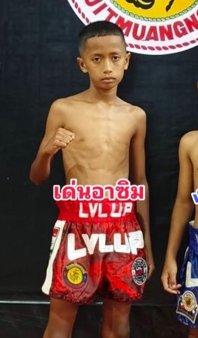 เด่นอาซิม ช.ชัยยุทธ