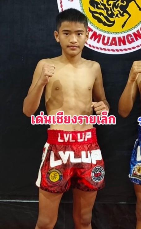 เด่นเชียงรายเล็ก หยกฟ้ามวยไทยยิม