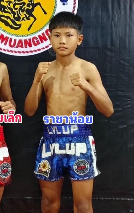 ราชาน้อย พิษณุราชันย์