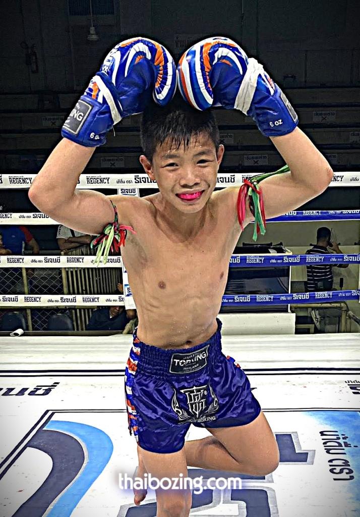 ก้าวไกล ศิษย์ไชโย