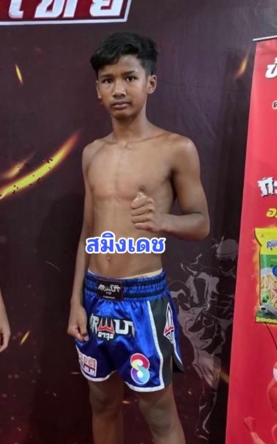 สมิงเดช สานฝันนาทวี