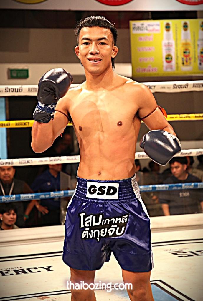 เทอดเกียรติ ศิษย์เจ๊กานต์