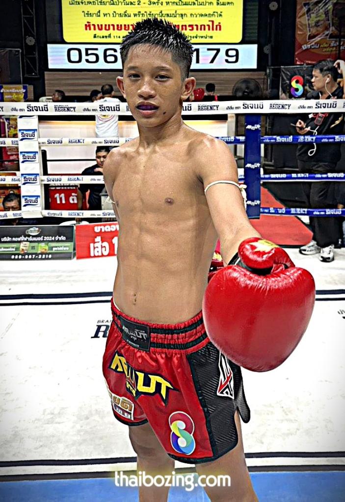 ปราบธรณี สิงห์คลองสี่