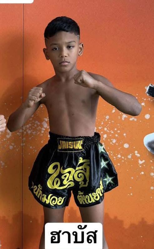 ฮาบัส ลูกคลองตัน