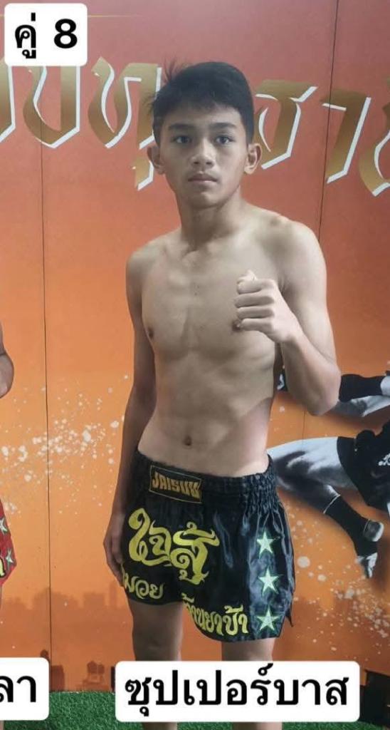 ซุปเปอร์บาส ท.ธีปกรณ์