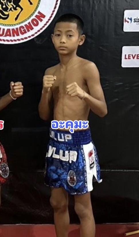 อะคุมะ กิวกิ้วเต้บีบีคิวยิม