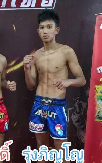 รุ่งภิญโญ สานฝันกีฬานาทวี